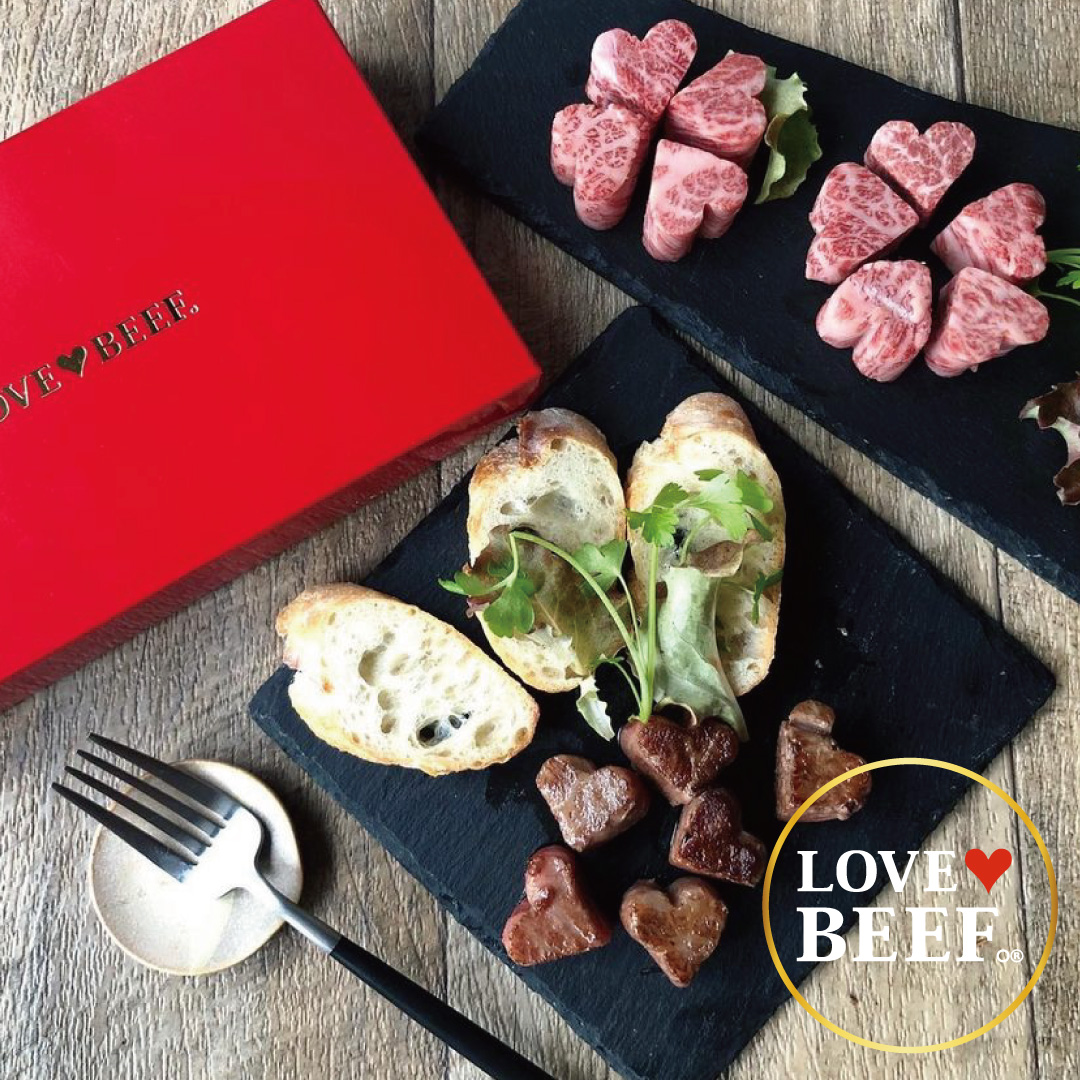 【～2/5バレンタイン特別割引5％OFF】LOVE♥BEEF。カイノミ (金箔入) 10・15・20ピース