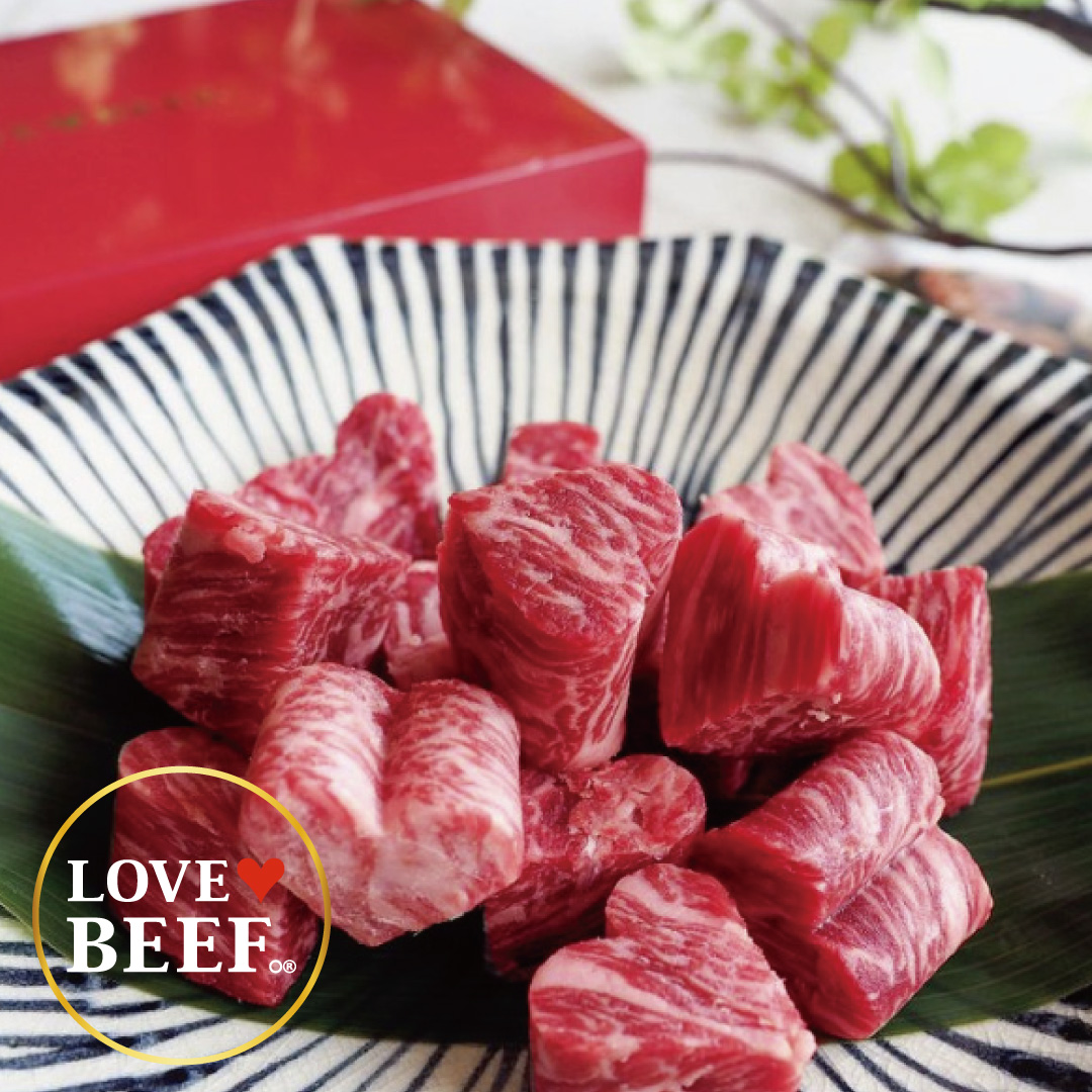 【～2/5バレンタイン特別割引5％OFF】LOVE♥BEEF。カイノミ (金箔入) 10・15・20ピース