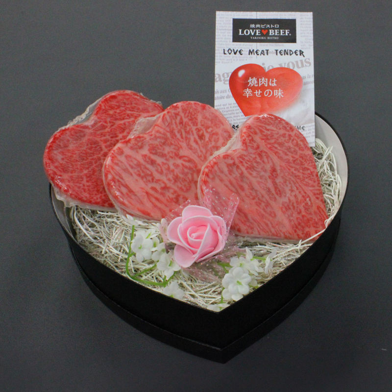 【～2/5バレンタイン特別割引5％OFF】ハートステーキ 3・4・5枚