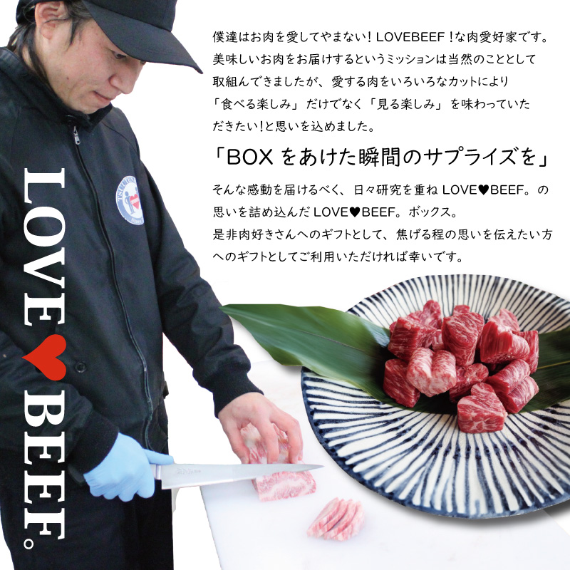 【～2/5バレンタイン特別割引5％OFF】ハートステーキ(金箔入) 3・4・5枚