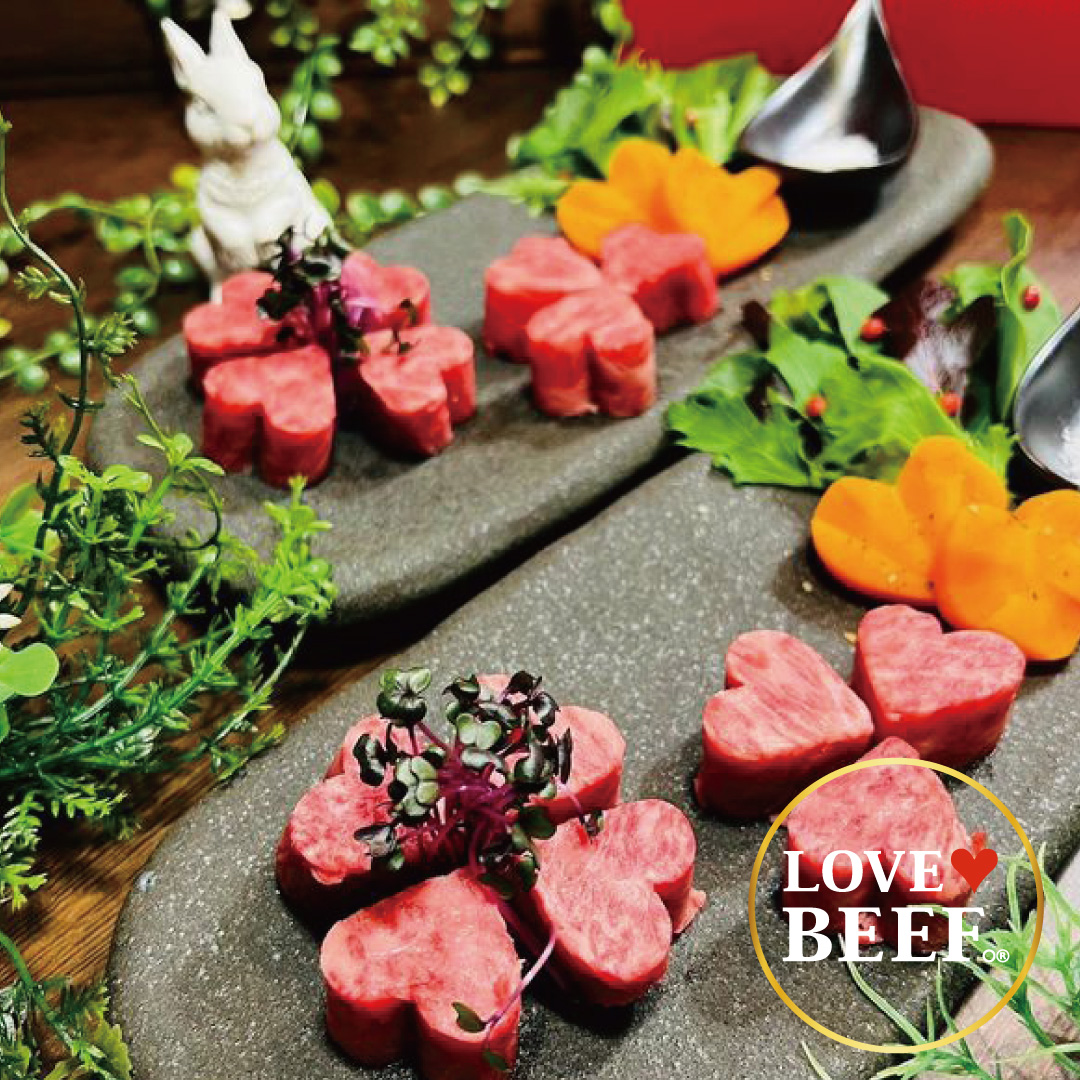 LOVE♥BEEF。カイノミ (金箔)