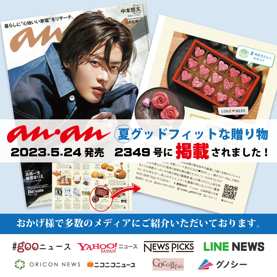 ハートステーキ (金箔)　4枚入り