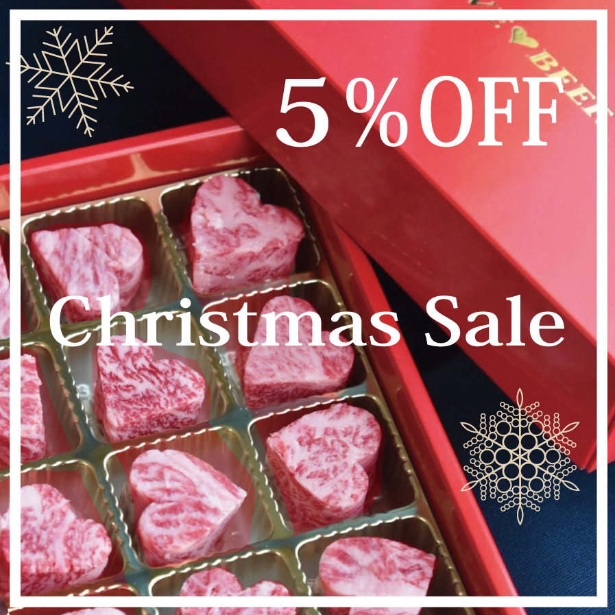 【クリスマス特別割引5％OFF】LOVE♥BEEF。カイノミ  15・20ピース